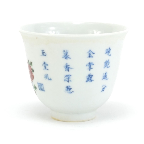 628 - Chinese doucai porcelain tea cup finely hand painted with flowers and calligraphy, six figure Kangxi... 