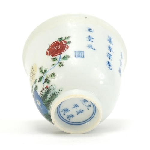 628 - Chinese doucai porcelain tea cup finely hand painted with flowers and calligraphy, six figure Kangxi... 