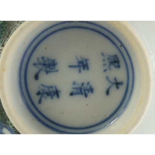 628 - Chinese doucai porcelain tea cup finely hand painted with flowers and calligraphy, six figure Kangxi... 