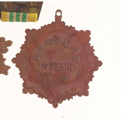 316 - Two Chinese military interest enamelled medals