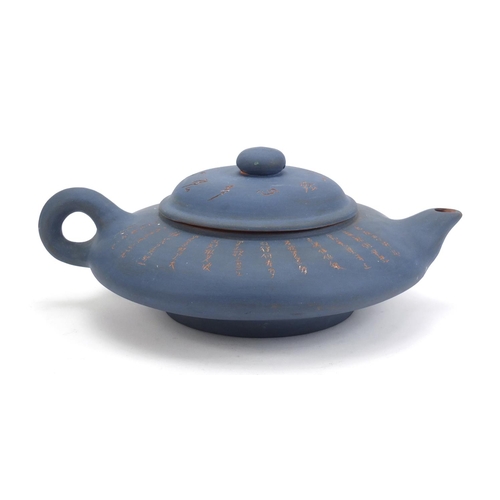 309 - Large Chinese Yixing teracotta teapot of squatted form, incised with calligraphy, impressed characte... 