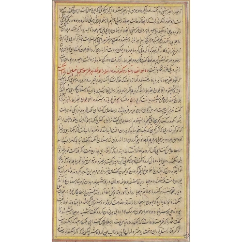 1080 - Islamic book leaf painted with calligraphy, mounted, framed and glazed, 22.5cm x 12.5cm