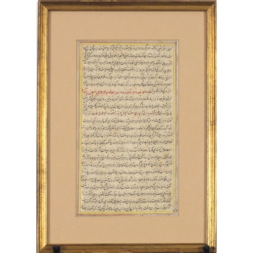 1080 - Islamic book leaf painted with calligraphy, mounted, framed and glazed, 22.5cm x 12.5cm