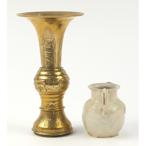 131 - Chinese archaic style Gu vase and a water dropper, the largest 27cm high