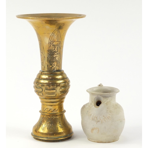 131 - Chinese archaic style Gu vase and a water dropper, the largest 27cm high