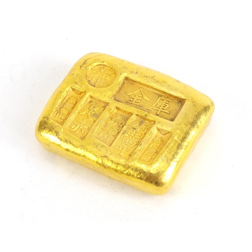 1028 - Chinese gold coloured metal ingot, impressed marks, 5.5cm wide