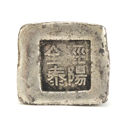 498 - Chinese silver coloured metal ingot, impressed marks, 4cm wide