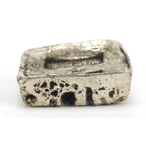 1355 - Chinese silver coloured metal ingot, impressed marks, 5cm wide