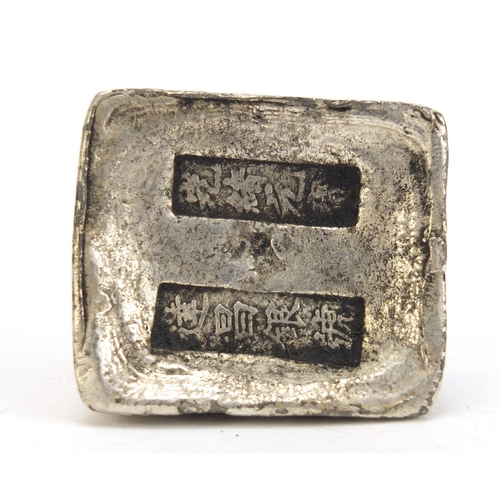 1355 - Chinese silver coloured metal ingot, impressed marks, 5cm wide