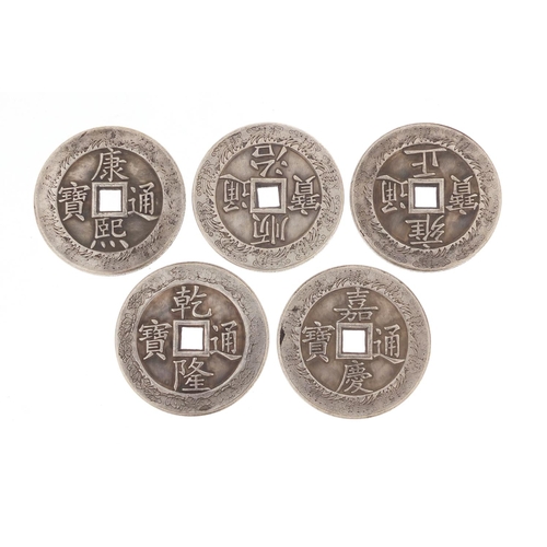 1171 - Five Chinese silver coloured metal cash coins