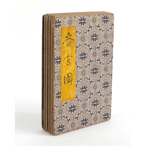 1004 - Chinese folding book depicting erotic scenes, 18cm high