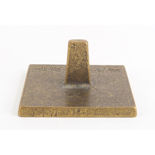 1338 - Chinese patinated bronze seal with character marks, 8cm x 8cm