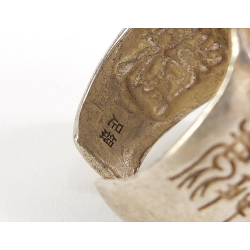 1312 - Three Chinese silver coloured metal rings