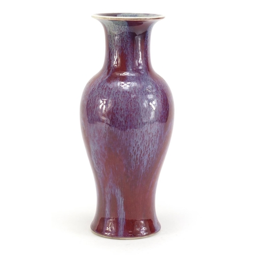 61 - Chinese sang de boeuf porcelain baluster vase, 30cm high
