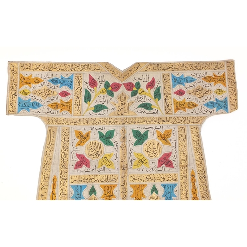 477 - Islamic robe hand painted with calligraphy