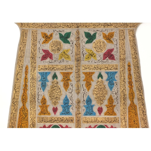 477 - Islamic robe hand painted with calligraphy