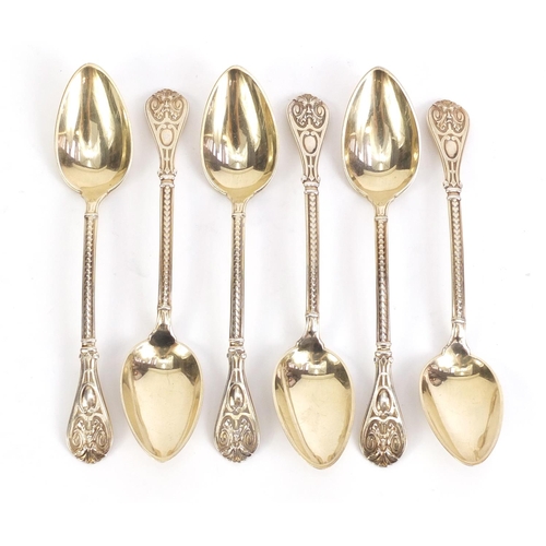 460 - Set of six German 800 grade silver teaspoons, 14.5cm in length, 127.8g