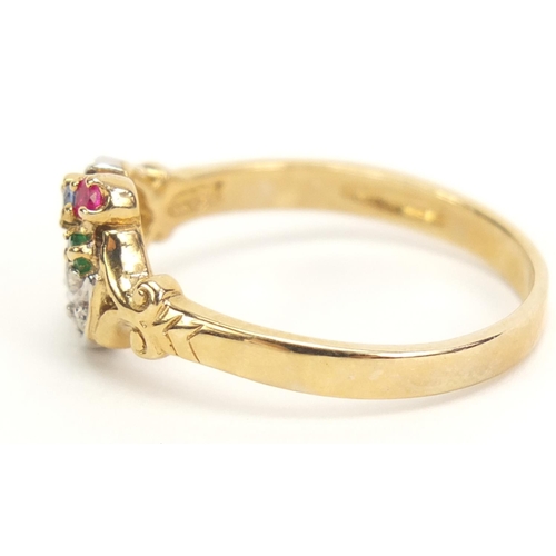 963 - 9ct gold multi gem moon crest ring, set with diamonds, ruby, sapphire and emerald, size O, 2.4g