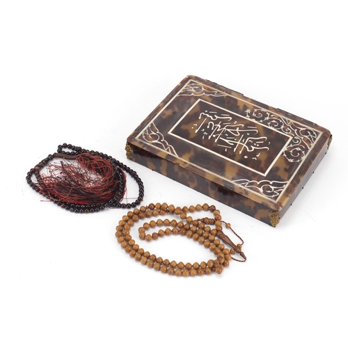 470 - Islamic tortoiseshell and ivory box housing two prayer bead necklaces, the box 20cm wide