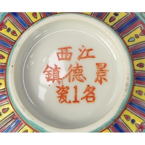 1245 - Chinese porcelain rice bowls and covers, some with saucers, each hand painted, the largest 22cm in l... 