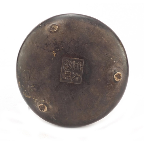 457 - Chinese patinated bronze tripod incense burner, character marks to the base, 14cm in diameter