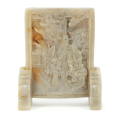 256 - Chinese white jade table screen carved with Daoist immortals and calligraphy, 19cm H x 16cm W x 6cm ... 