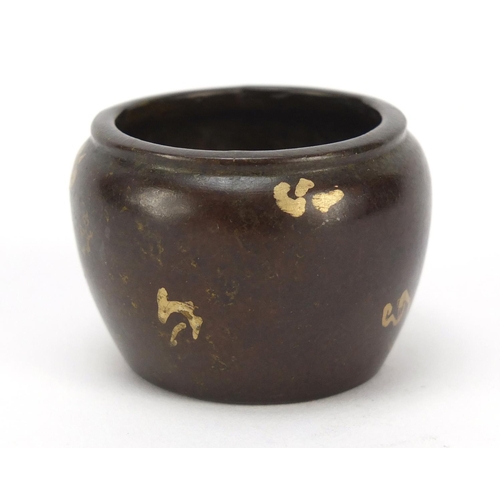 375 - Chinese gold splashed patinated bronze miniature vase, character marks to the base, 2.5cm high