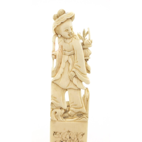 411 - Chinese carved ivory page turner, 22cm in length