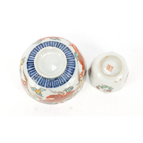 448 - Two Chinese porcelain bowls including one hand painted with a dragon and phoenix chasing a flaming p... 