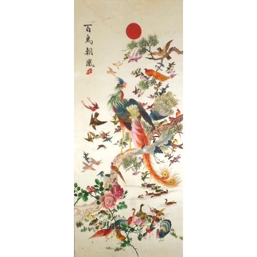 1578 - Chinese silk panel embroidered with birds amongst flowers and calligraphy, framed and glazed, 104.5c... 
