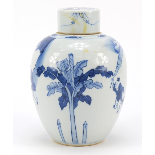 147 - Chinese blue and white porcelain jar and cover, hand painted with children playing, 17.5cm high