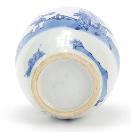 147 - Chinese blue and white porcelain jar and cover, hand painted with children playing, 17.5cm high