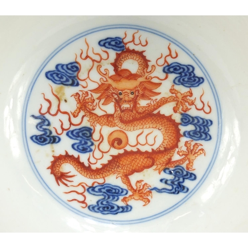 250 - Chinese iron red and blue and white porcelain bowl, finely hand painted with two dragons chasing a f... 