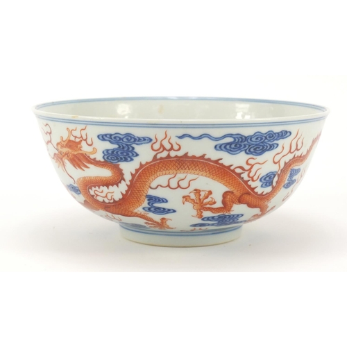 250 - Chinese iron red and blue and white porcelain bowl, finely hand painted with two dragons chasing a f... 