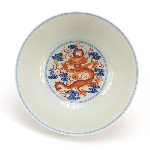 250 - Chinese iron red and blue and white porcelain bowl, finely hand painted with two dragons chasing a f... 