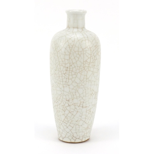 449 - Chinese Ge ware porcelain vase, 22cm high