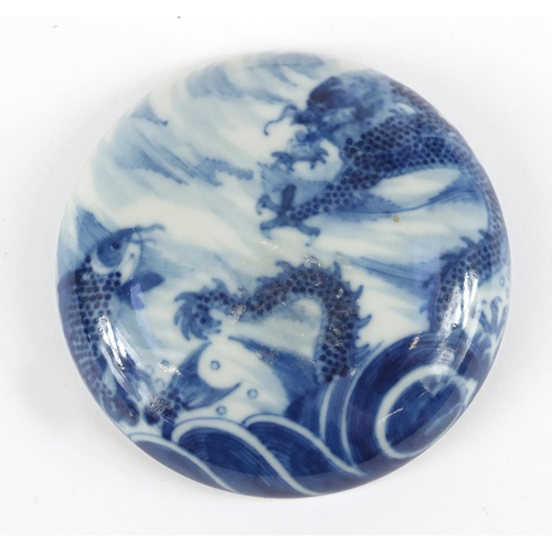 368 - Chinese blue and white porcelain rouge seal box and cover, hand painted with a dragon and fish among... 