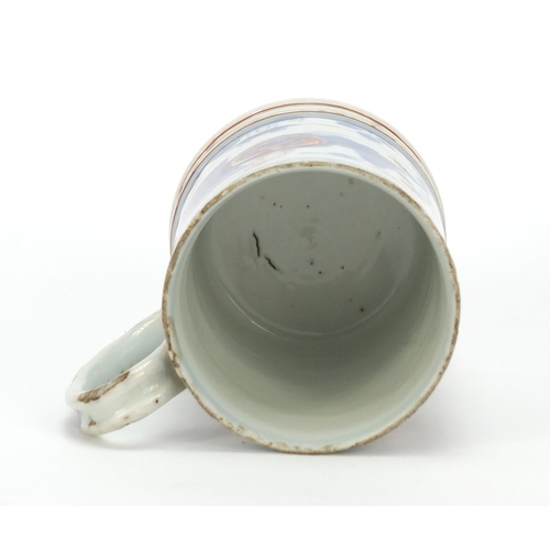 163 - Chinese porcelain mug hand painted with a continuous landscape, 9cm high