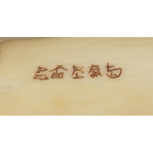 174 - Japanese Shibayama ivory phallus inlaid with insects carved with calligraphy, 16.5cm in length