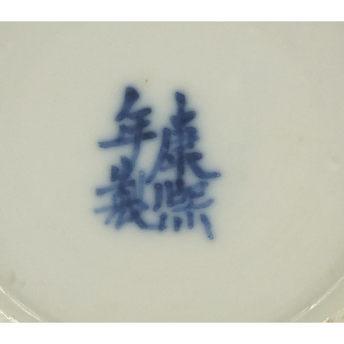 162 - Chinese blue and white porcelain baluster vase hand painted with eight immortals, four figure charac... 