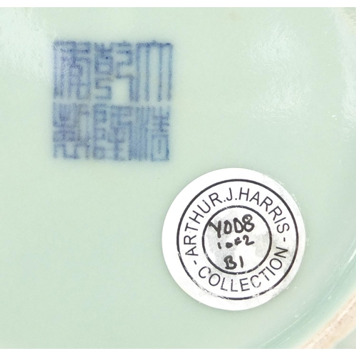 169 - Good Chinese porcelain shallow flower head dish having a celadon glaze, six figure Qianlong characte... 