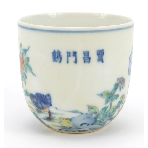 216 - Chinese doucai porcelain tea cup, hand painted with a young boy and chicken, calligraphy to the reve... 