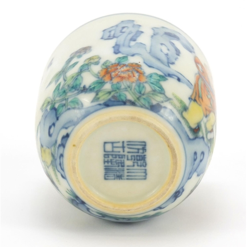 216 - Chinese doucai porcelain tea cup, hand painted with a young boy and chicken, calligraphy to the reve... 