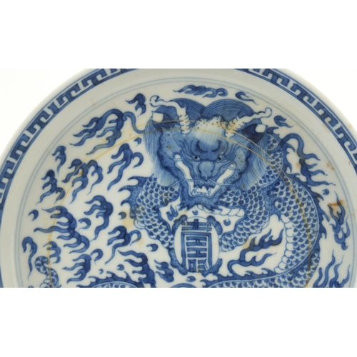 128 - Chinese blue and white porcelain dish hand painted with a dragon chasing flaming pearls, six figure ... 