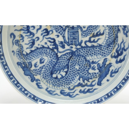 128 - Chinese blue and white porcelain dish hand painted with a dragon chasing flaming pearls, six figure ... 