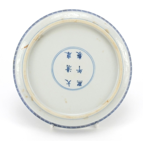 128 - Chinese blue and white porcelain dish hand painted with a dragon chasing flaming pearls, six figure ... 