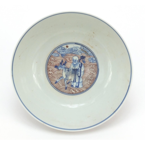 215 - Chinese blue and white with iron porcelain bowl, hand painted with figures, six figure character mar... 