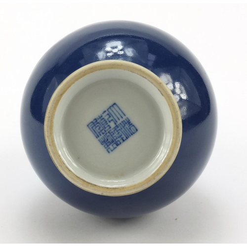 219 - Chinese porcelain vase having a blue glaze, six figure character marks to the base, 26cm high