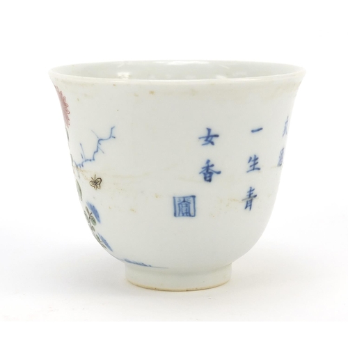124 - Chinese porcelain tea bowl, hand painted with flowers and calligraphy, six figure character marks to... 
