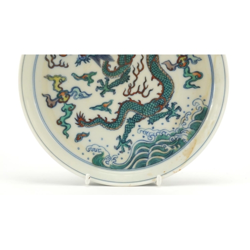 127 - Chinese doucai porcelain footed dish, hand painted with a dragon in clouds chasing flaming pearl, si... 